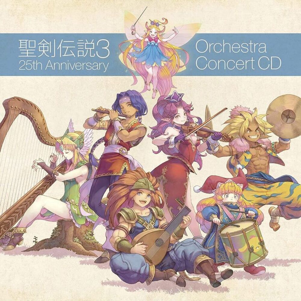 Game Music - Seiken Densetsu 3 25Th Anniversary: Orchestra  CD